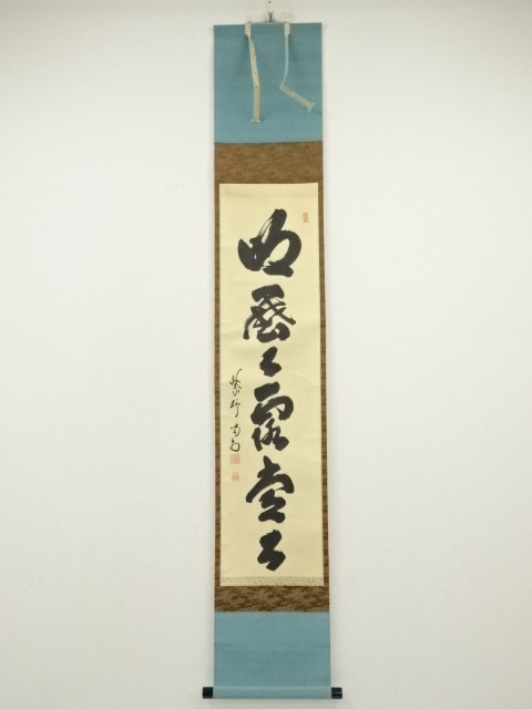 Paintings & Calligraphy